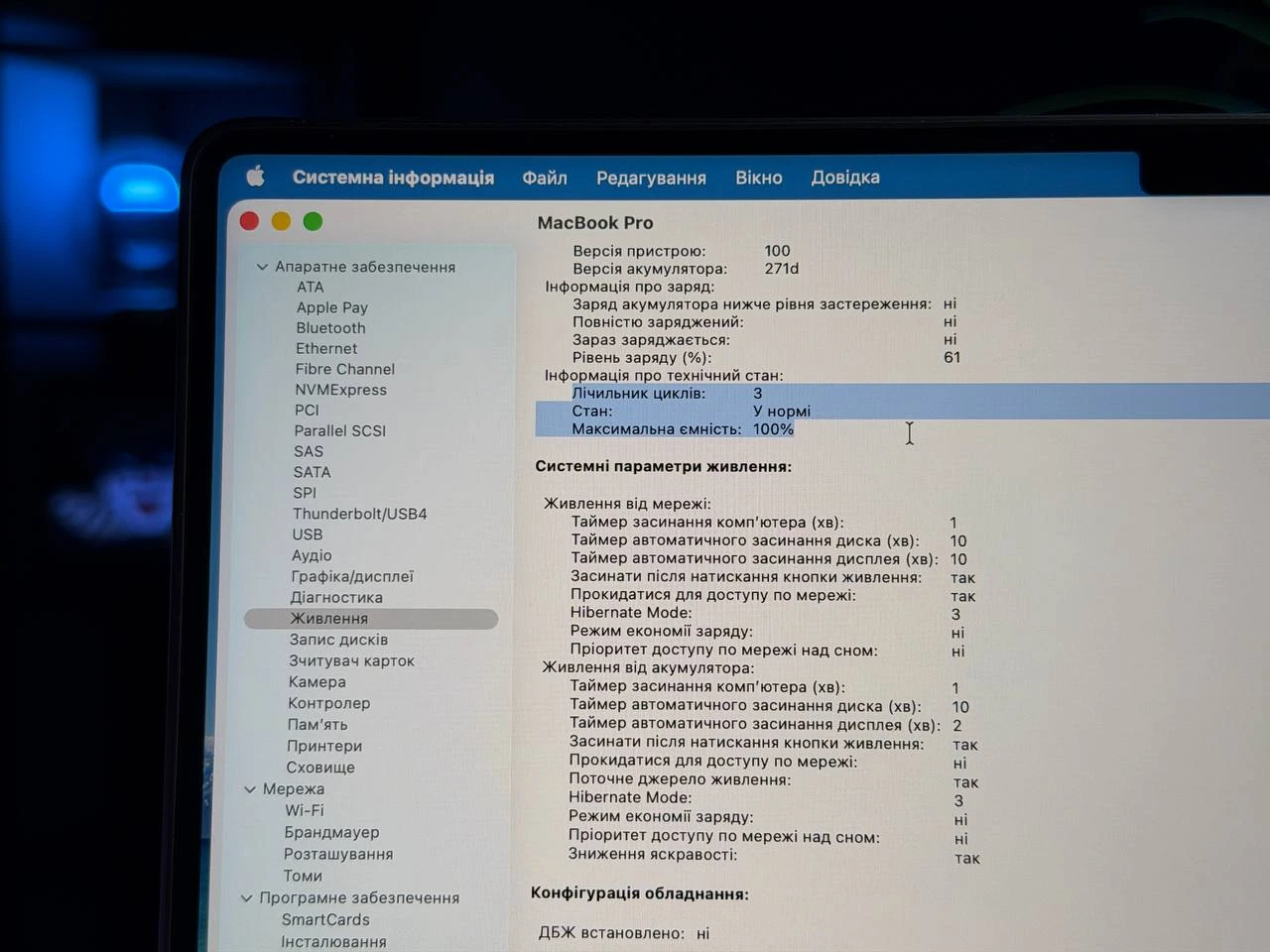 OPEN BOX Apple MacBook Pro 14" M5/10CPU/10GPU/24GB/1TB Space Black 2025 (MDE34) - Состояние: идеальное | Аккумулятор: 100% | Комплектация: полный | Гарантия: 3 мес.