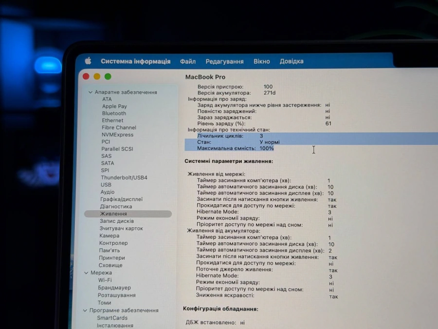 OPEN BOX Apple MacBook Pro 14" M5/10CPU/10GPU/24GB/1TB Space Black 2025 (MDE34) - Состояние: идеальное | Аккумулятор: 100% | Комплектация: полный | Гарантия: 3 мес.
