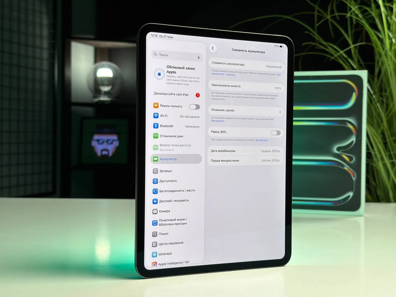 OPEN BOX Планшет Apple iPad Pro 11" M5 2025 Wi-Fi + Cellular 512GB with Standard glass - Space Black (ME2Q4) - Стан: ідеальний | Акумулятор: 100% | Комплектація: повний | Гарантія: 3 міс.
