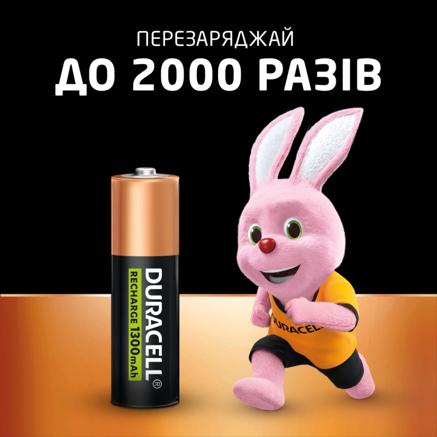 Перезаряджаємі акумулятори Duracell Recharge AA HR6 1300mAh 2 шт (5017767, 5007321)