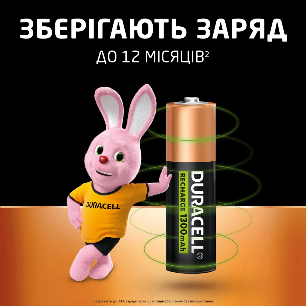 Перезаряджаємі акумулятори Duracell Recharge AA HR6 1300mAh 2 шт (5017767, 5007321)