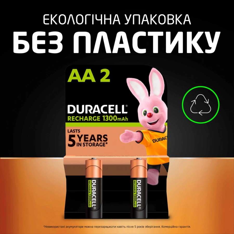 Перезаряджаємі акумулятори Duracell Recharge AA HR6 1300mAh 2 шт (5017767, 5007321)