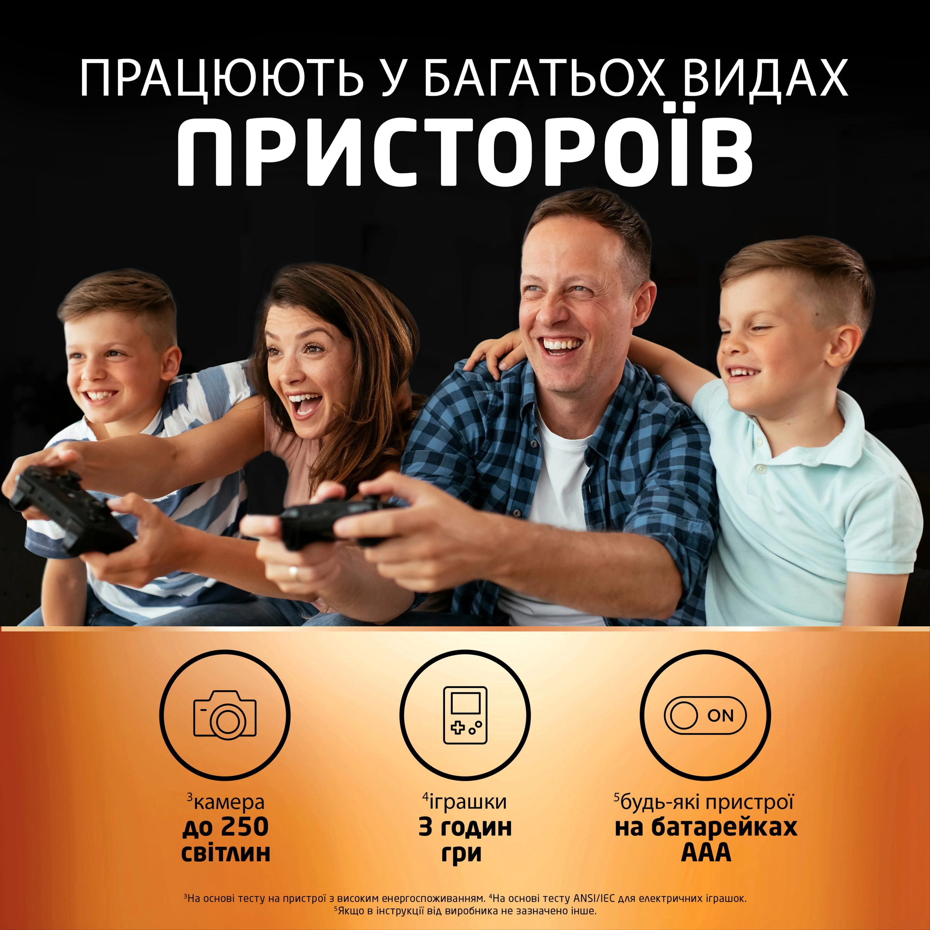 Перезаряджаємі акумулятори Duracell Recharge AAA HR03 750mAh 4 шт (5017770, 5017005, 5007331)