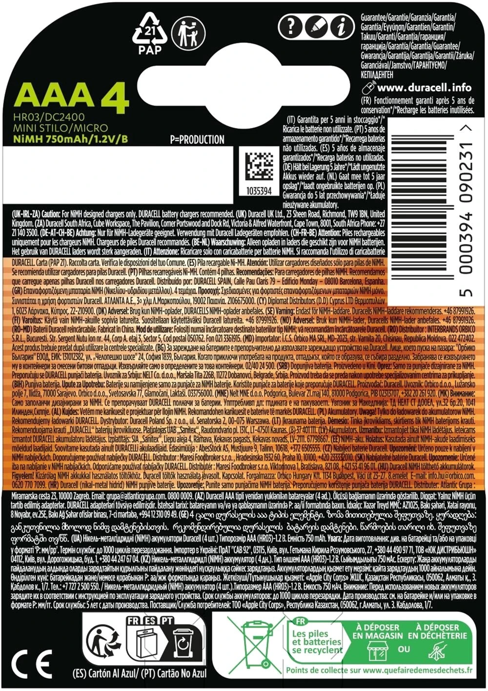 Перезаряджаємі акумулятори Duracell Recharge AAA HR03 750mAh 4 шт (5017770, 5017005, 5007331)