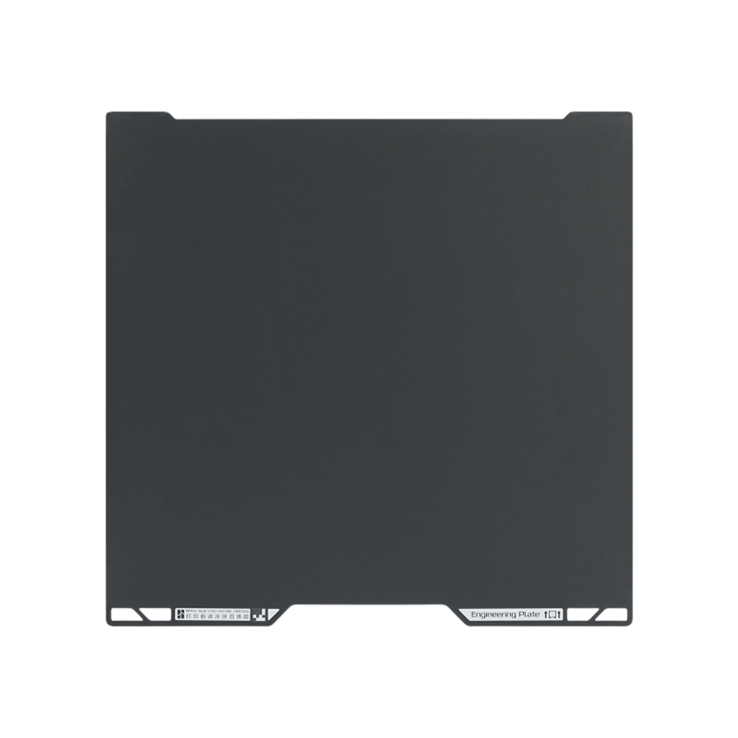Пластина для 3D-принтера Bambu Engineering Plate для Bambu Lab H2D/H2S (FAC166) Пластина для 3D-принтера Bambu Engineering Plate для Bambu Lab H2D/H2S (FAC166)