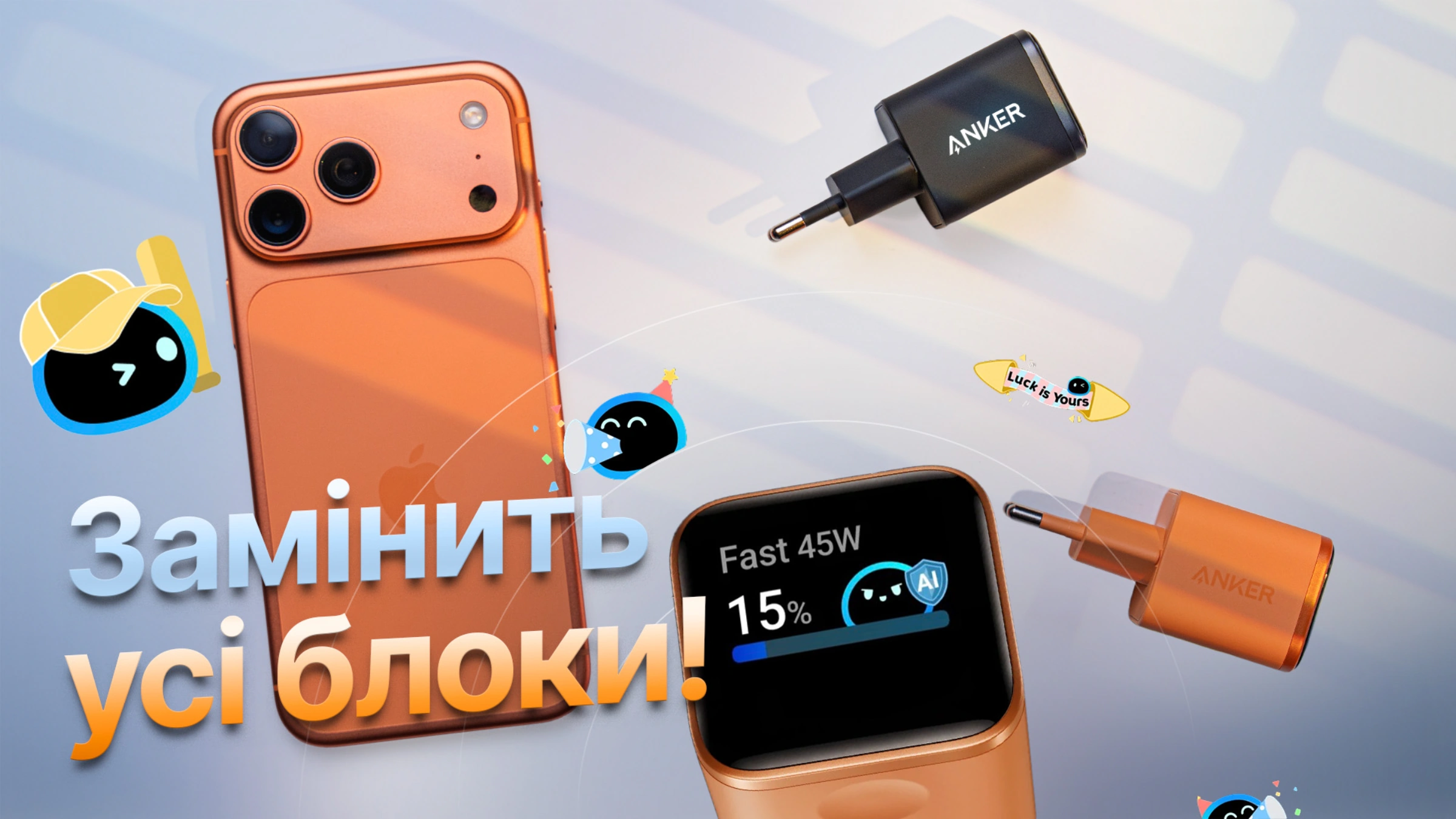 ТОП зарядка для iPhone 17 Pro Max и Samsung - Обзор Anker Nano 45W