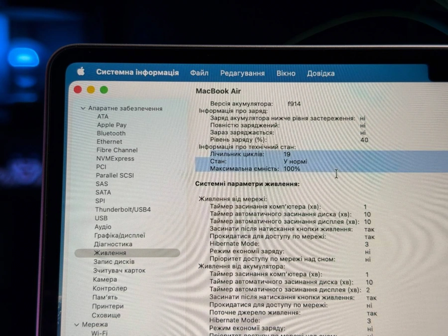 ВИТРИННЫЙ MacBook Air 13.6" Silver 2022 M2/16G/512 (Z15W000B4) - Состояние: хорошее | Аккумулятор: 100% | Комплектация: полный | Гарантия: 3 мес.