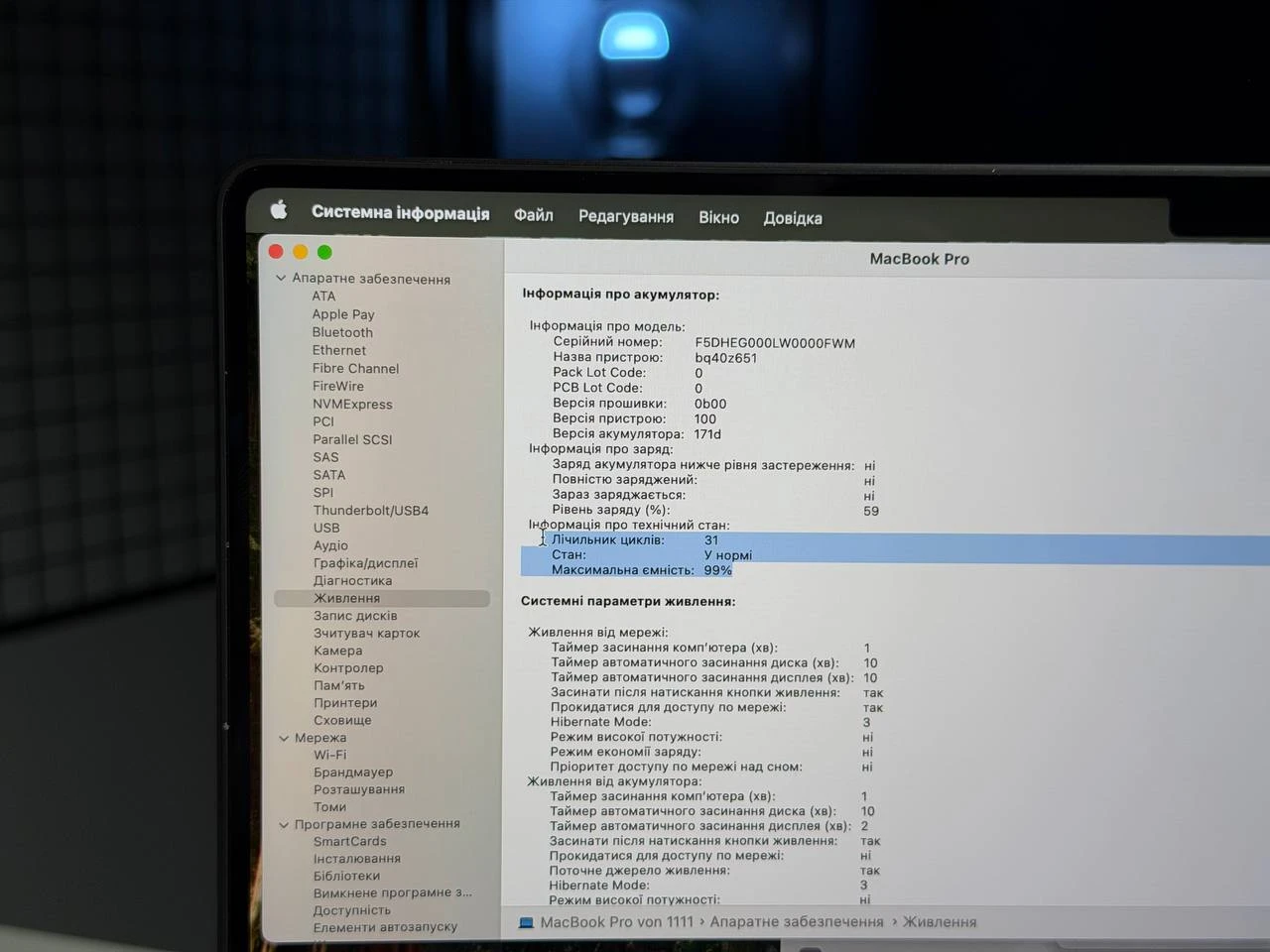 ВЖИВАНИЙ Б/У Apple MacBook Pro 16" M4 Pro/14CPU/20GPU/24GB/512GB Space Black 2024 (MX2X3) - Стан: гарний | Акумулятор: 99% | Комплектація: повний | Гарантія: 3 міс.