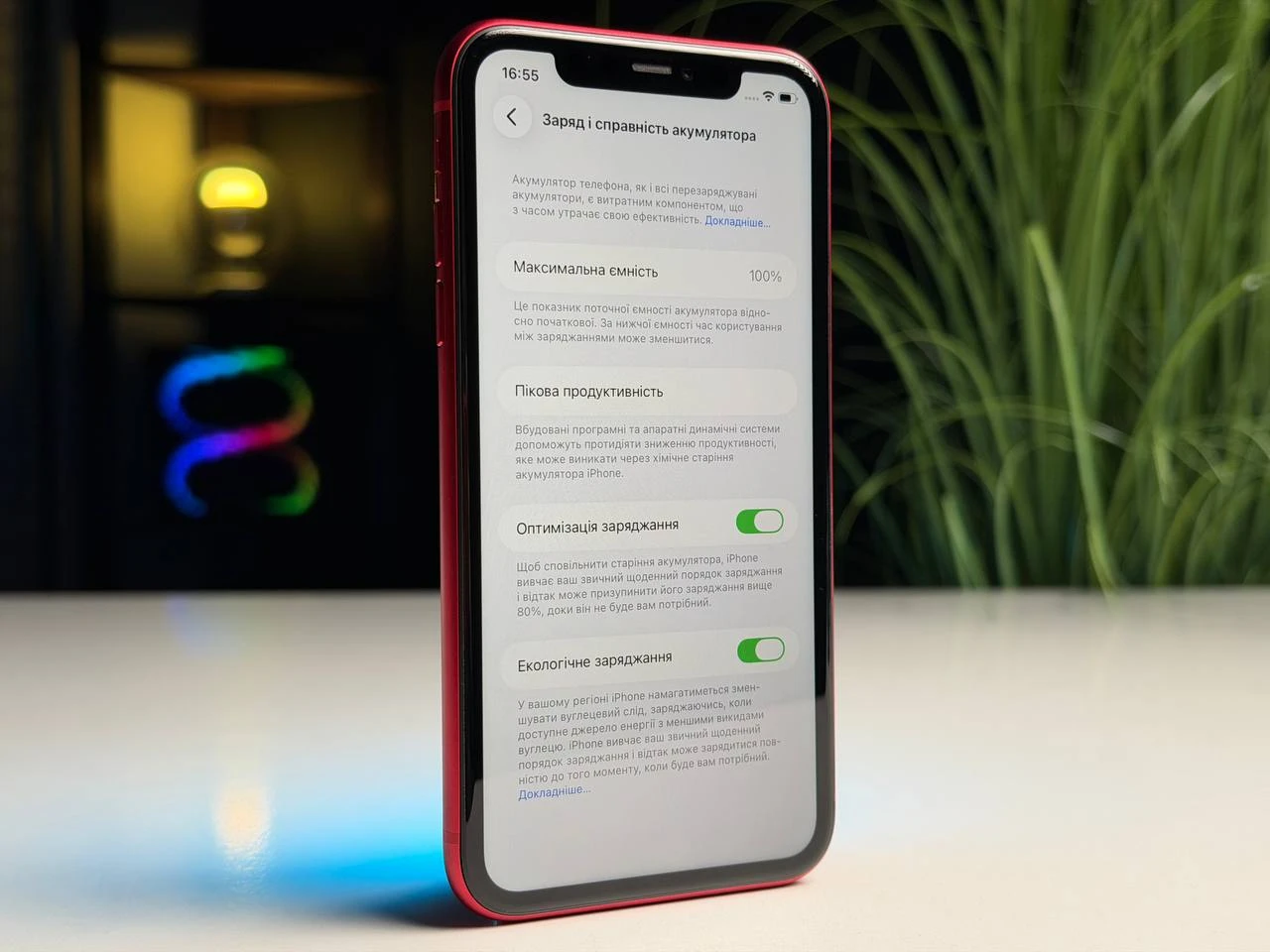ВЖИВАНИЙ Б/У Apple iPhone 11 128GB Product (RED) (MHD03, MHDK3) - Состояние: хороший | Аккумулятор: 100% | Комплектация: iPhone, кабель | Гарантия: 3 мес.