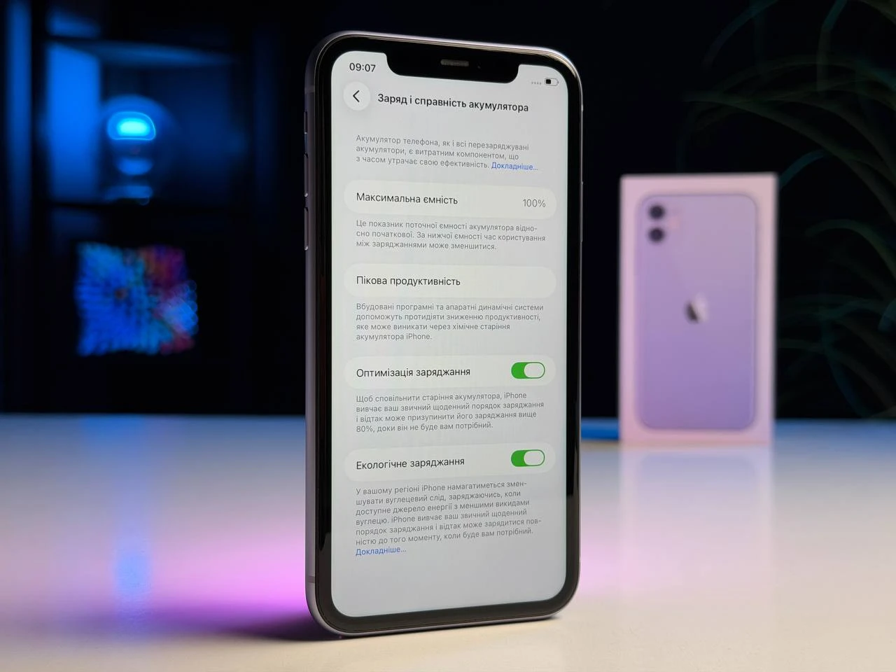 ВЖИВАНИЙ Б/У Apple iPhone 11 128GB Purple (MWLJ2) - Состояние: хороший | Аккумулятор: 100% | Комплектация: полный | Гарантия: 3 мес.