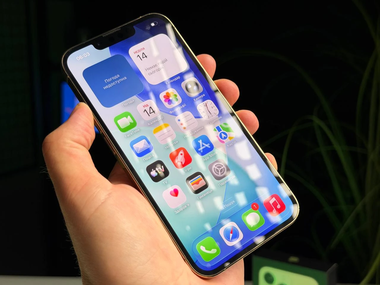 ВЖИВАНИЙ Б/У Apple iPhone 13 Pro 256GB Gold (MLTY3, MLVK3) - Состояние: хороший | Аккумулятор: 100% | Комплектация: полный | Гарантия: 3 мес.