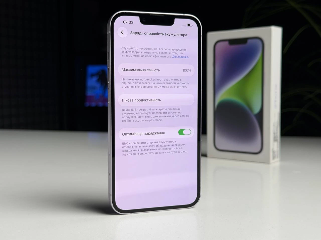 ВЖИВАНИЙ Б/У Apple iPhone 14 128GB Purple (MPV03) - Состояние: хороший | Аккумулятор: 100% | Комплектация: полный | Гарантия: 3 мес.