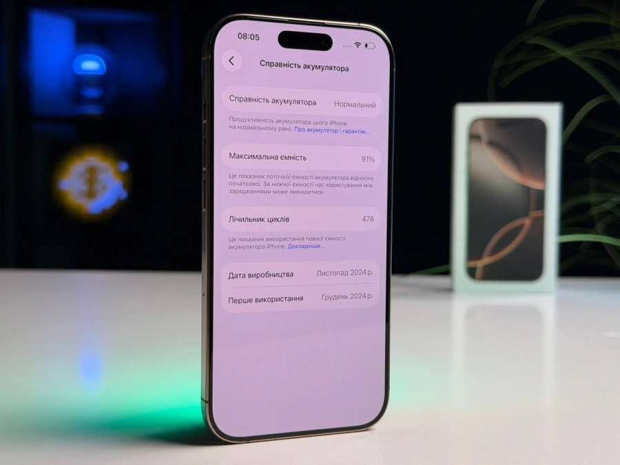 ВЖИВАНИЙ Б/У Apple iPhone 16 Pro 128GB Desert Titanium (MYNF3) - Состояние: идеальный | Аккумулятор: 91% | Комплектация: полный | Гарантия: 3 мес.