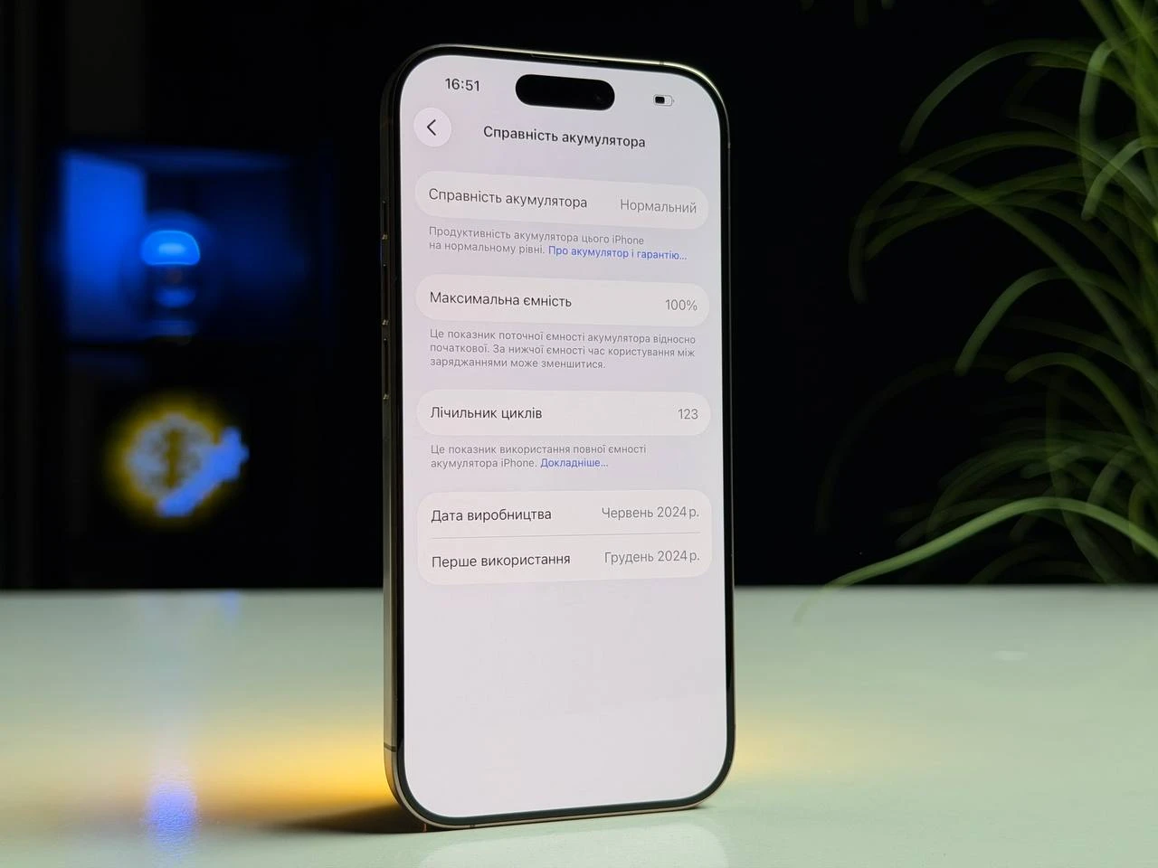 ВЖИВАНИЙ Б/У Apple iPhone 16 Pro 128GB eSim Desert Titanium (MYMC3) - Стан: ідеальний | Акумулятор: 100% | Комплектація: iPhone, кабель | Гарантія: 3 міс.