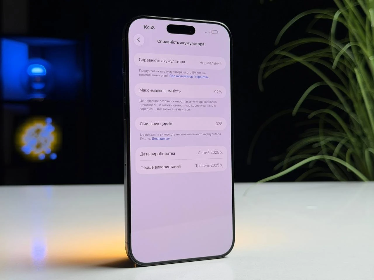 ВЖИВАНИЙ Б/У Apple iPhone 16 Pro Max 256GB Black Titanium (MYWV3) - Состояние: хороший | Аккумулятор: 92% | Комплектация: iPhone, кабель | Гарантия: 3 мес.