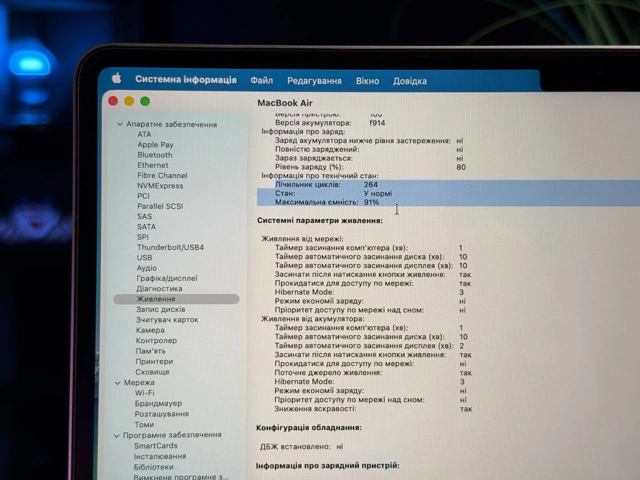 ВЖИВАНИЙ Б/У MacBook Air 13.6" M2/8CPU/8GPU/8GB/256GB Silver 2022 (MLXY3) - Состояние: хороший | Аккумулятор: 91% | Комплектация: полный | Гарантия: 3 мес.