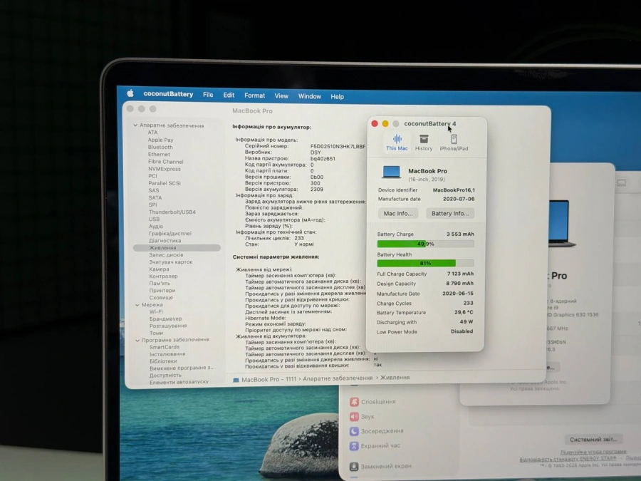 ВЖИВАНИЙ Б/У MacBook Pro 16" Space Gray (MVVK2) 2019 - Стан: гарний | Акумулятор: 81% | Комплектація: MacBook, зарядка | Гарантія: 3 міс.