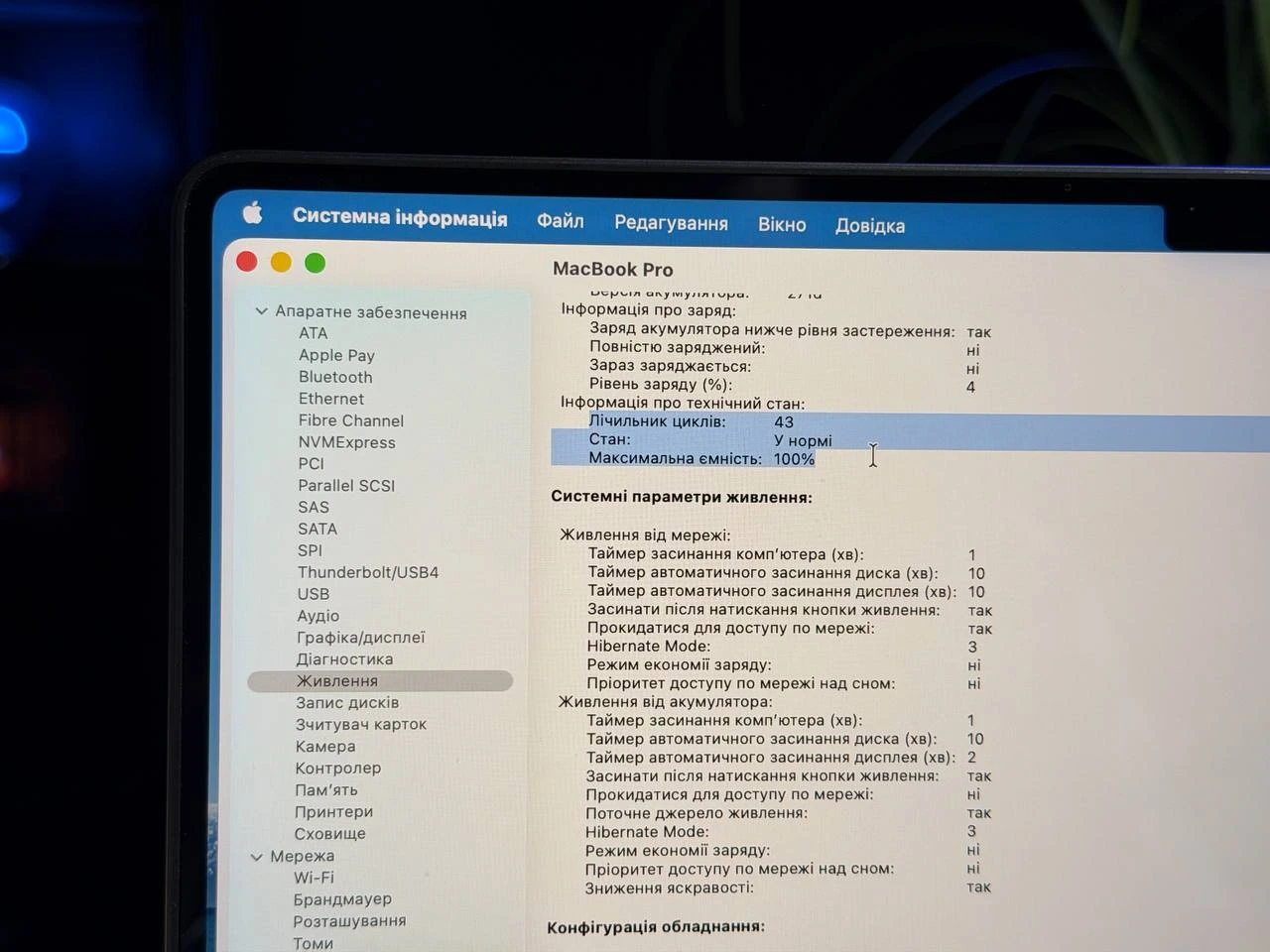 ВІТРИННИЙ Apple MacBook Pro 14" M5/10CPU/10GPU/24GB/1TB Space Black 2025 (MDE34) - Стан: гарний | Акумулятор: 100% | Комплектація: повний | Гарантія: 3 міс.