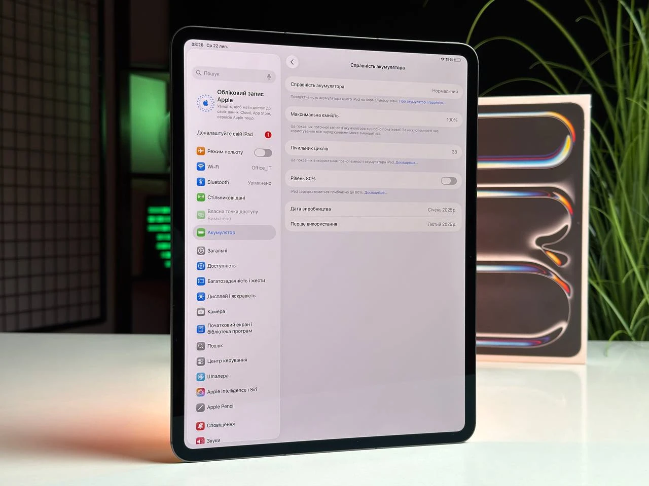 ВІТРИННИЙ Apple iPad Pro 13" M4 2024 Wi-Fi + Cellular 256GB with Standard glass - Space Black (MVXR3) - Стан: гарний | Акумулятор: 100% | Комплектація: повний | Гарантія: 3 міс.
