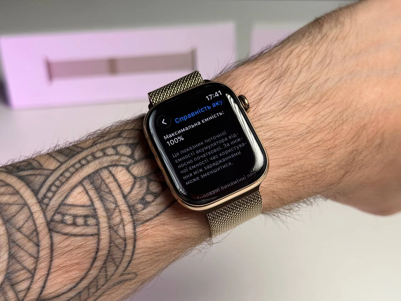 ВИТРИННЫЙ Apple Watch Series 11 GPS + Cellular 42mm Gold Titanium Case with Gold Milanese Loop (MF8Y4) - Состояние: идеальное | Аккумулятор: 100% | Комплектация: полный | Гарантия: 9 мес.