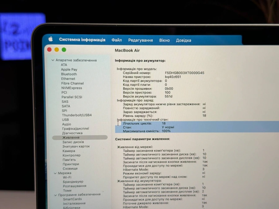 ВІТРИННИЙ MacBook Air 13" 2025 M4/10CPU/8GPU/16GB/256GB Silver (MW0W3) - Стан: ідеальний | Акумулятор: 100% | Комплектація: повний | Гарантія: 3 міс.