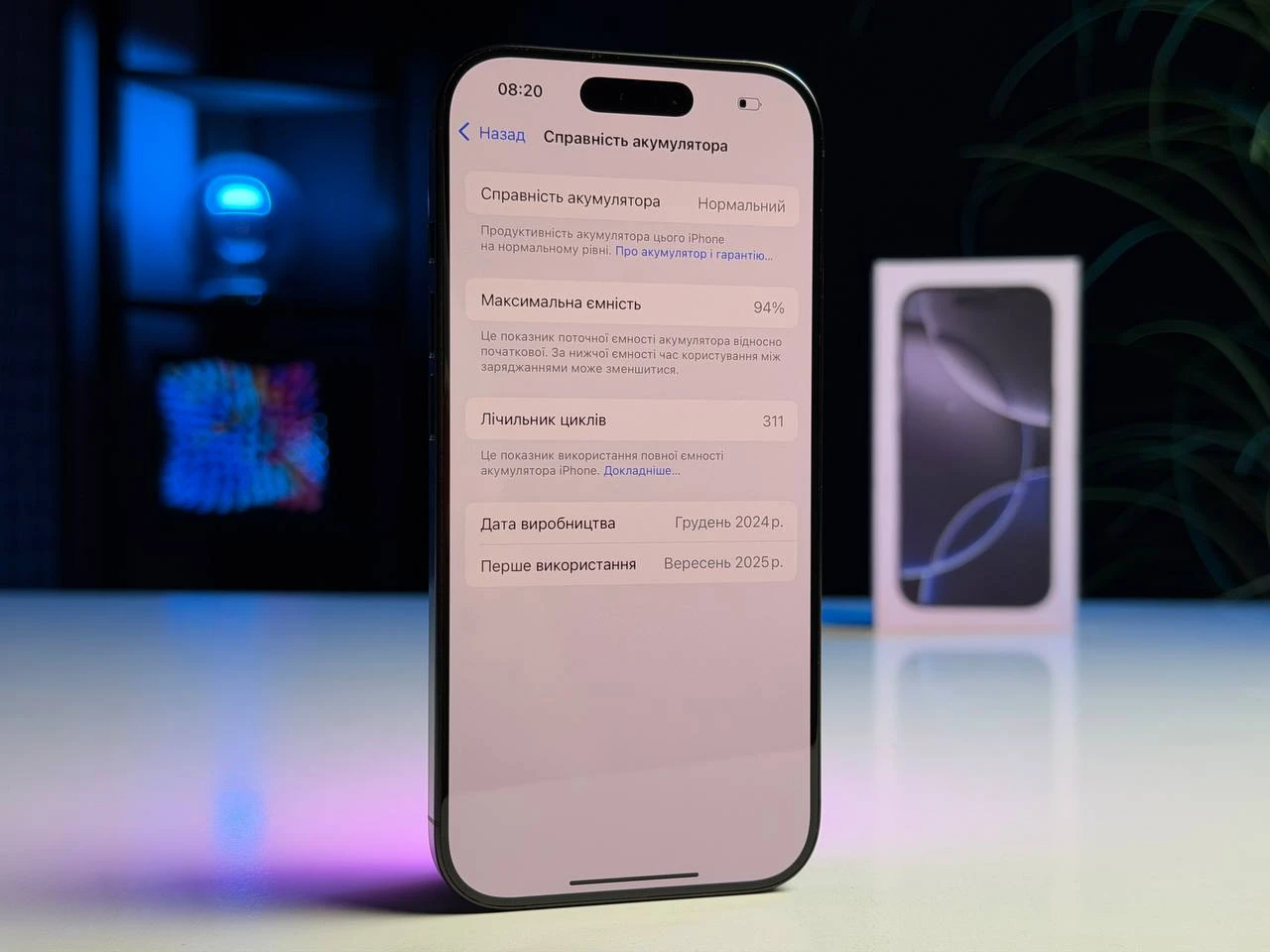 ВЖИВАНИЙ Б/У Apple iPhone 16 Pro 128GB eSim Black Titanium (MYM93) - Состояние: хорошее | Аккумулятор: 94% | Комплектация: полный | Гарантия: 3 мес.