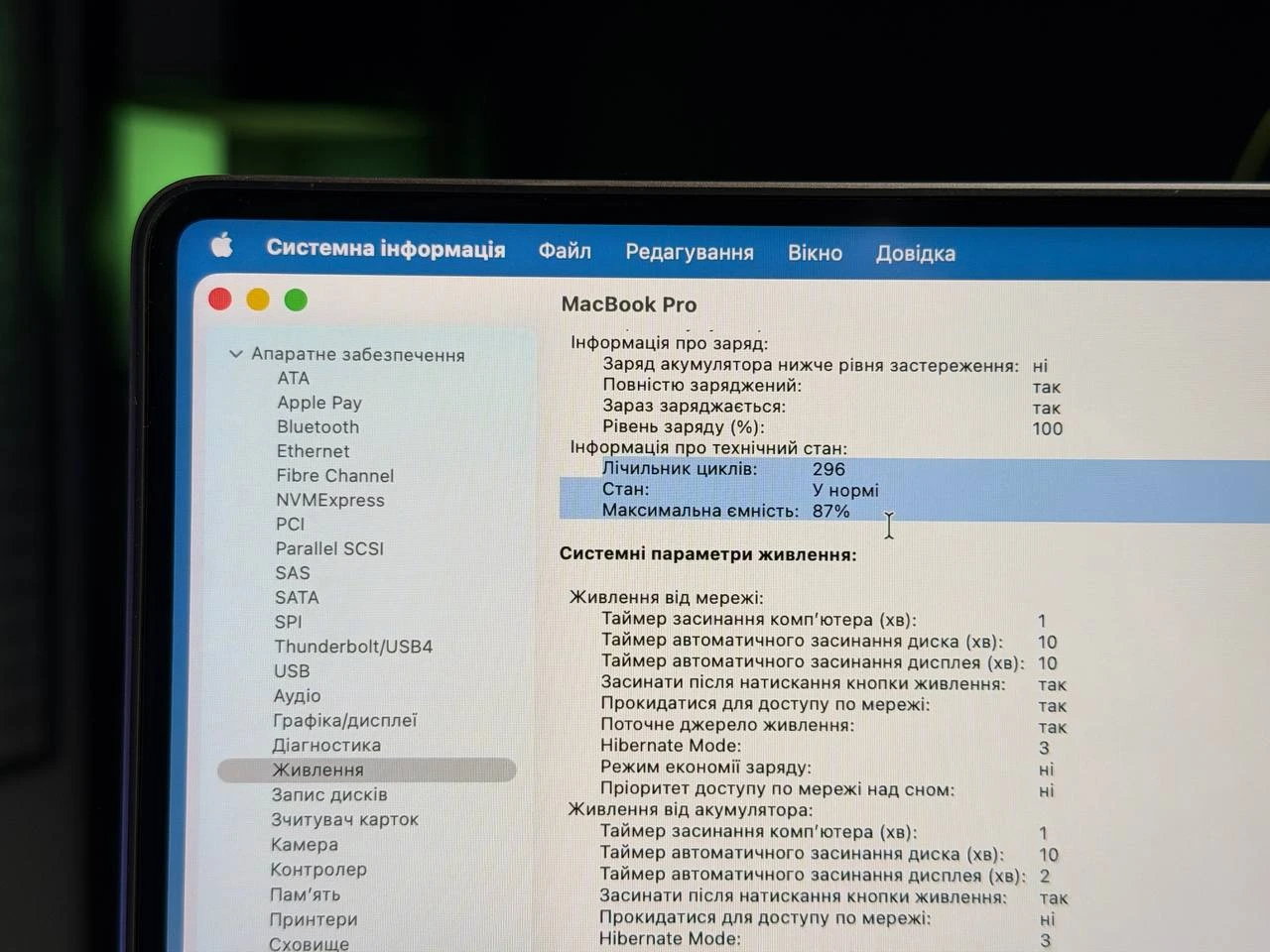 ВЖИВАНИЙ Б/У MacBook Pro 16" Space Gray (Z14W00105) 2021 - US English - Состояние: хороший | Аккумулятор: 87% | Комплектация: полный | Гарантия: 3 мес.