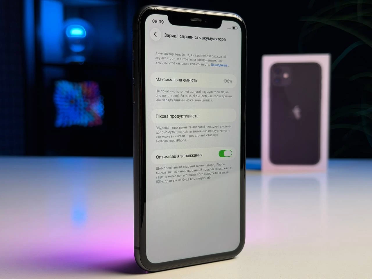 ВЖИВАНИЙ Б/У Apple iPhone 11 64GB Black (MHCP3, MHDA3) - Состояние: хороший | Аккумулятор: 100% | Комплектация: полный | Гарантия: 3 мес.