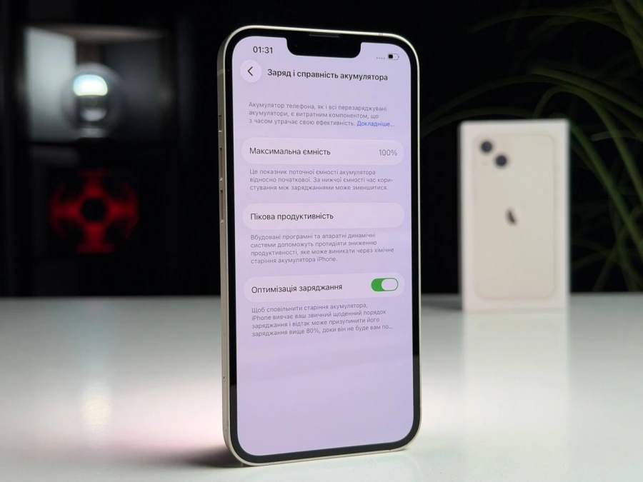 ВЖИВАНИЙ Б/У Apple iPhone 13 256GB Starlight (MLMX3, MLQ73) - Состояние: хороший | Аккумулятор: 100% | Комплектация: полный | Гарантия: 3 мес.