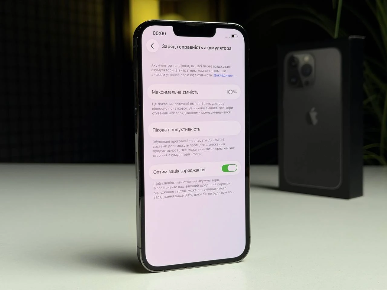 ВЖИВАНИЙ Б/У Apple iPhone 13 Pro 128GB Graphite (MLTP3, MLV93) - Состояние: хороший | Аккумулятор: 100% | Комплектация: полный | Гарантия: 3 мес.