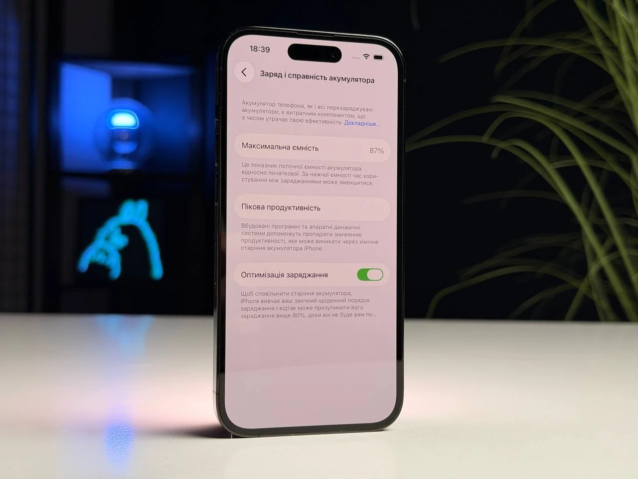 ВЖИВАНИЙ Б/У Apple iPhone 14 Pro 128GB Space Black (MPXV3) - Стан: гарний | Акумулятор: 87% | Комплектація: iPhone, кабель | Гарантія: 3 міс.