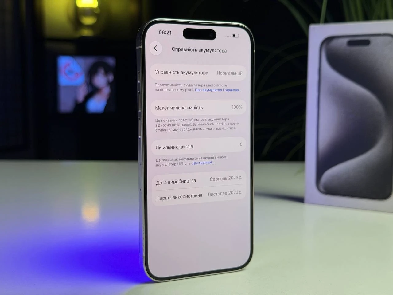 ВЖИВАНИЙ Б/У Apple iPhone 15 Pro 1TB White Titanium (MTVD3) - Состояние: хороший | Аккумулятор: 100% | Комплектация: полный | Гарантия: 3 мес.