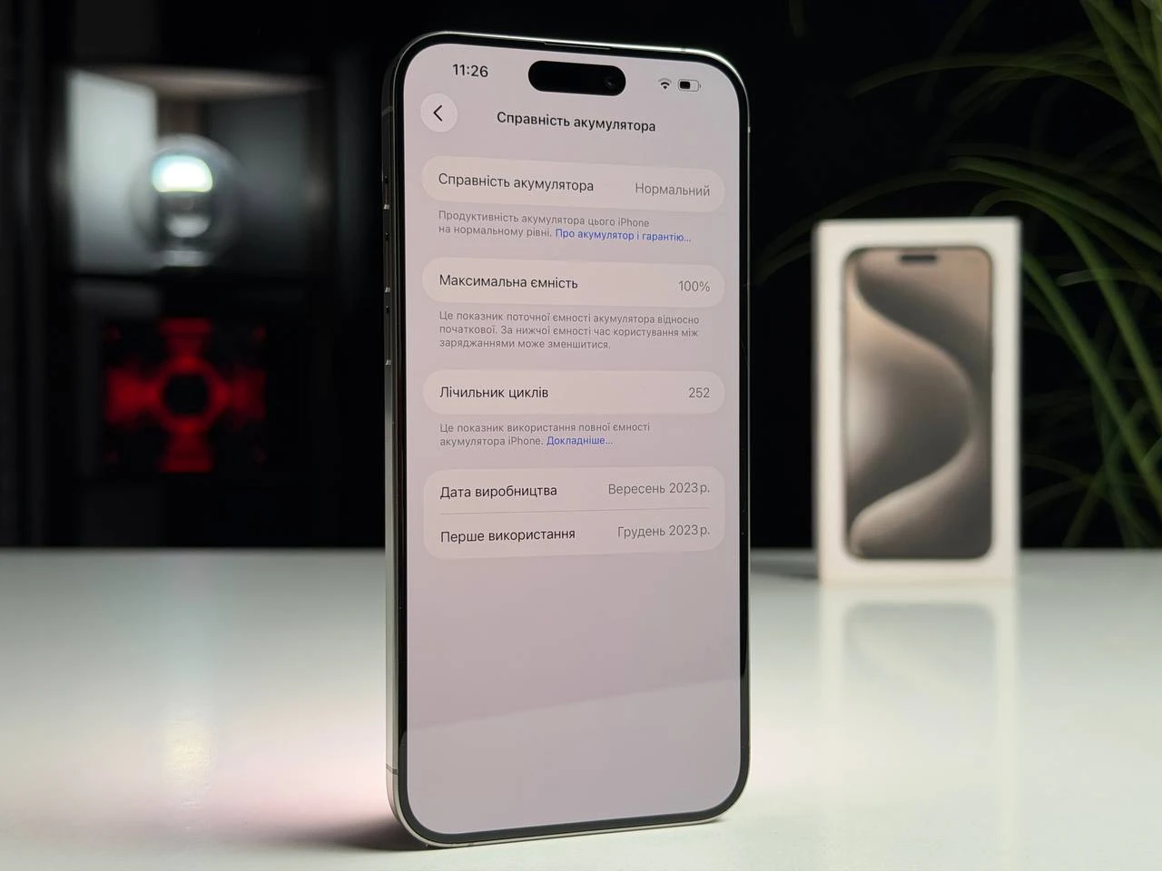 ВЖИВАНИЙ Б/У Apple iPhone 15 Pro Max 256GB Natural Titanium eSim (MU683) - Состояние: хороший | Аккумулятор: 100% | Комплектация: полный | Гарантия: 3 мес.