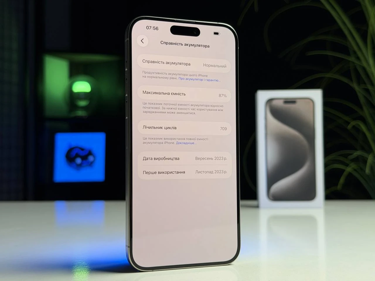 ВЖИВАНИЙ Б/У Apple iPhone 15 Pro Max 256GB Natural Titanium eSim (MU683) - Стан: гарний | Акумулятор: 87% | Комплектація: повний | Гарантія: 3 міс.
