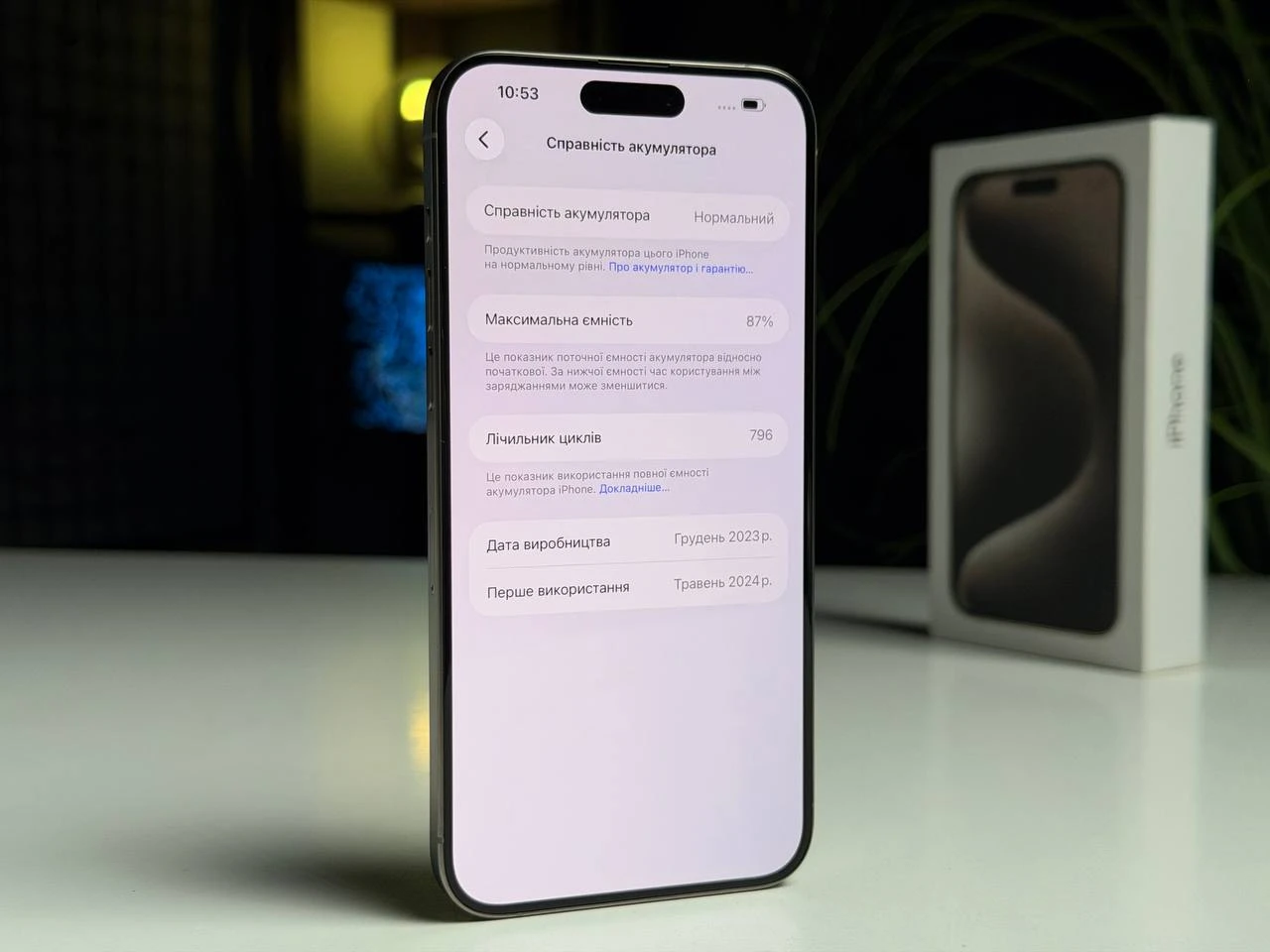 ВЖИВАНИЙ Б/У Apple iPhone 15 Pro Max 512GB Natural Titanium (MU7E3) - Стан: гарний | Акумулятор: 87% | Комплектація: повний | Гарантія: 3 міс.