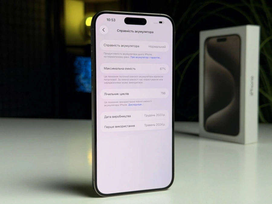 ВЖИВАНИЙ Б/У Apple iPhone 15 Pro Max 512GB Natural Titanium (MU7E3) - Стан: гарний | Акумулятор: 87% | Комплектація: повний | Гарантія: 3 міс.