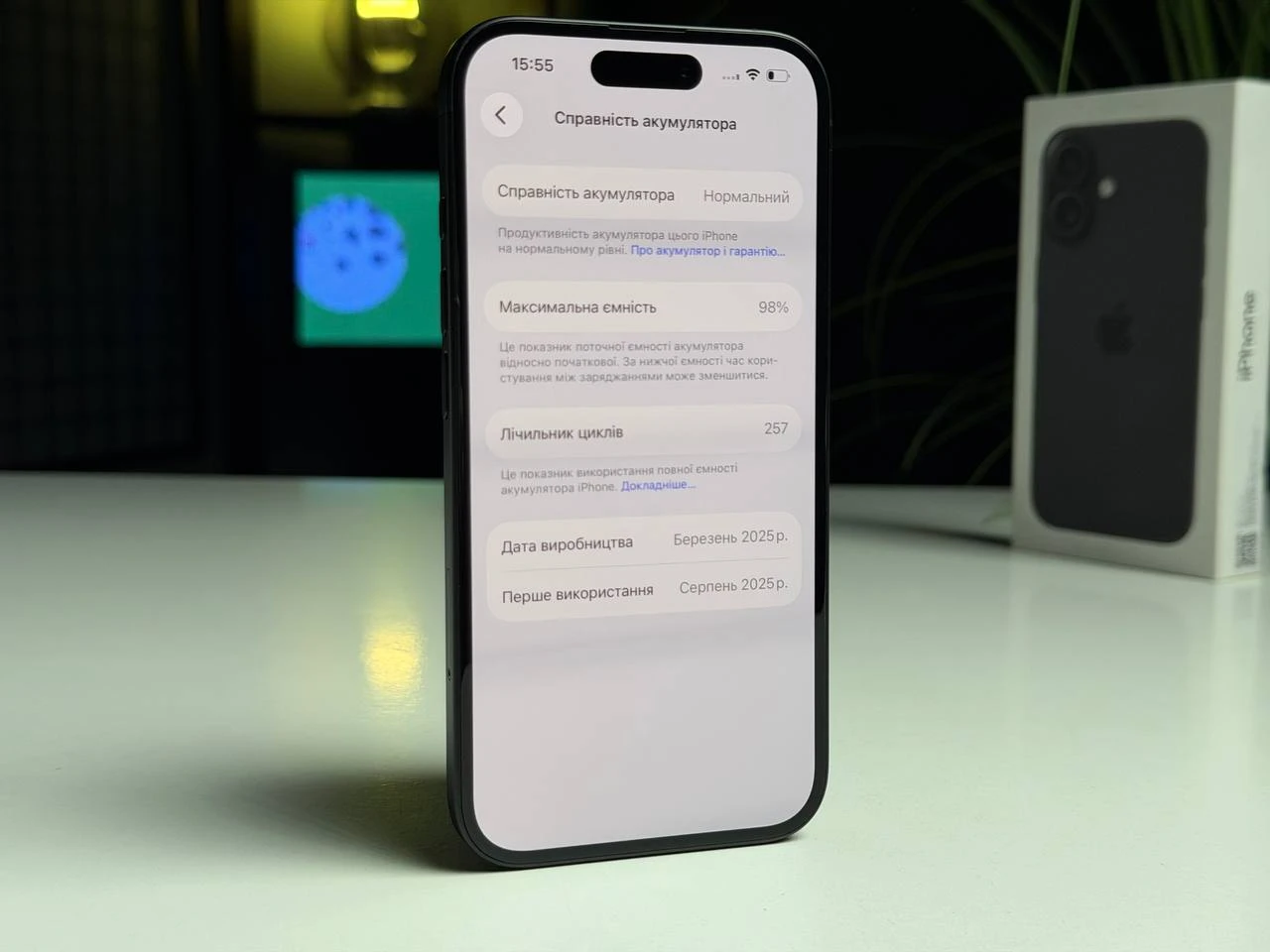 ВЖИВАНИЙ Б/У Apple iPhone 16 128GB Black (MYE73) - Стан: ідеальний | Акумулятор: 98% | Комплектація: повний | Гарантія: 3 міс.