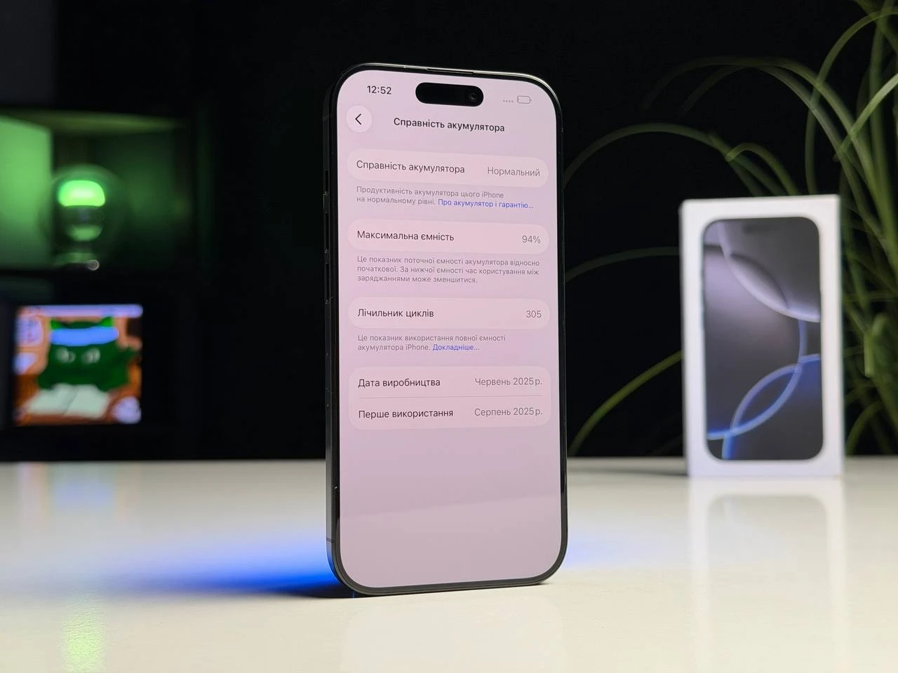 ВЖИВАНИЙ Б/У Apple iPhone 16 Pro 128GB Black Titanium (MYND3) - Состояние: хороший | Аккумулятор: 94% | Комплектация: полный | Гарантия: 3 мес.