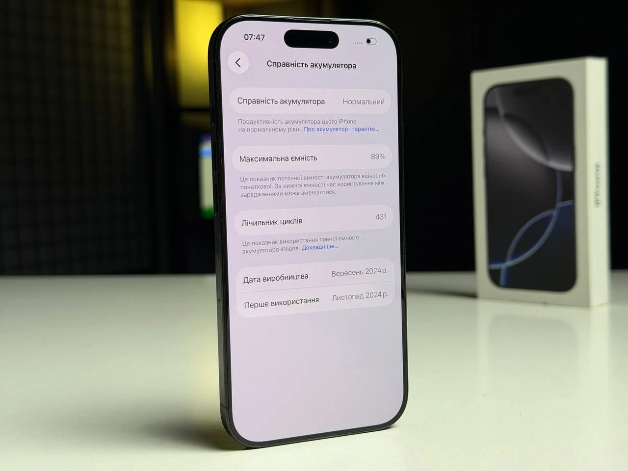 ВЖИВАНИЙ Б/У Apple iPhone 16 Pro 128GB Black Titanium (MYND3) - Состояние: хороший | Аккумулятор: 89% | Комплектация: полный | Гарантия: 3 мес.