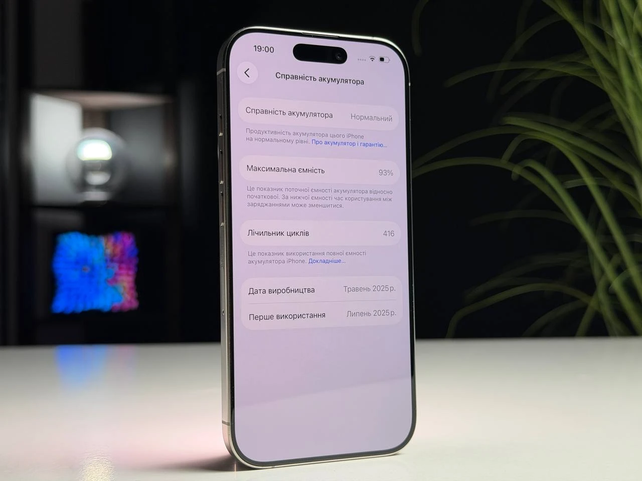 ВЖИВАНИЙ Б/У Apple iPhone 16 Pro 128GB Natural Titanium (MYNG3) - Состояние: хороший | Аккумулятор: 93% | Комплектация: полный | Гарантия: 3 мес.