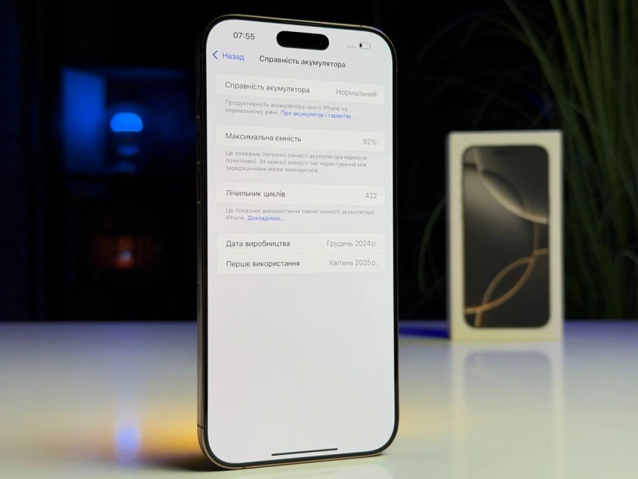ВЖИВАНИЙ Б/У Apple iPhone 16 Pro Max 512GB Desert Titanium (MYX23) - Состояние: хороший | Аккумулятор: 92% | Комплектация: iPhone, кабель | Гарантия: 3 мес.
