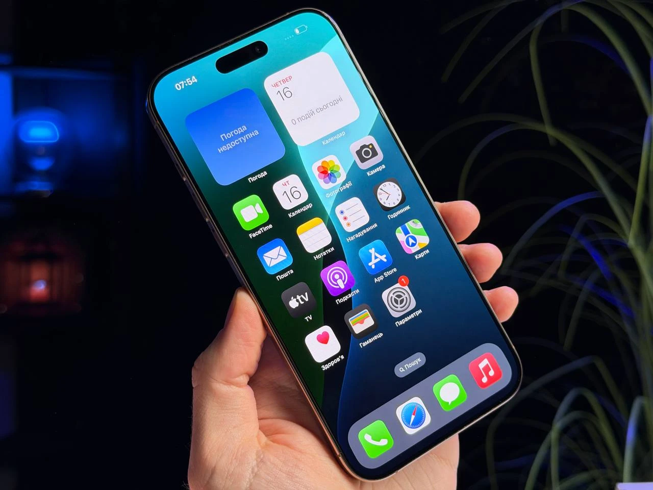 ВЖИВАНИЙ Б/У Apple iPhone 16 Pro Max 512GB Desert Titanium (MYX23) - Состояние: хороший | Аккумулятор: 92% | Комплектация: iPhone, кабель | Гарантия: 3 мес.