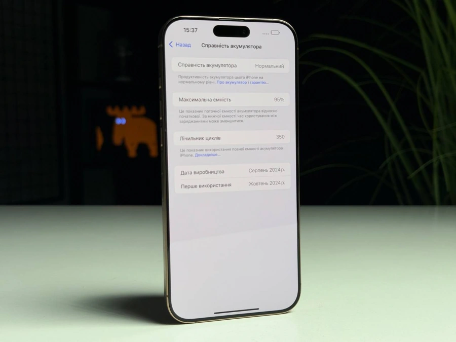 ВЖИВАНИЙ Б/У Apple iPhone 16 Pro Max 512GB Desert Titanium (MYX23) - Стан: гарний | Акумулятор: 95% | Комплектація: повний | Гарантія: 3 міс.