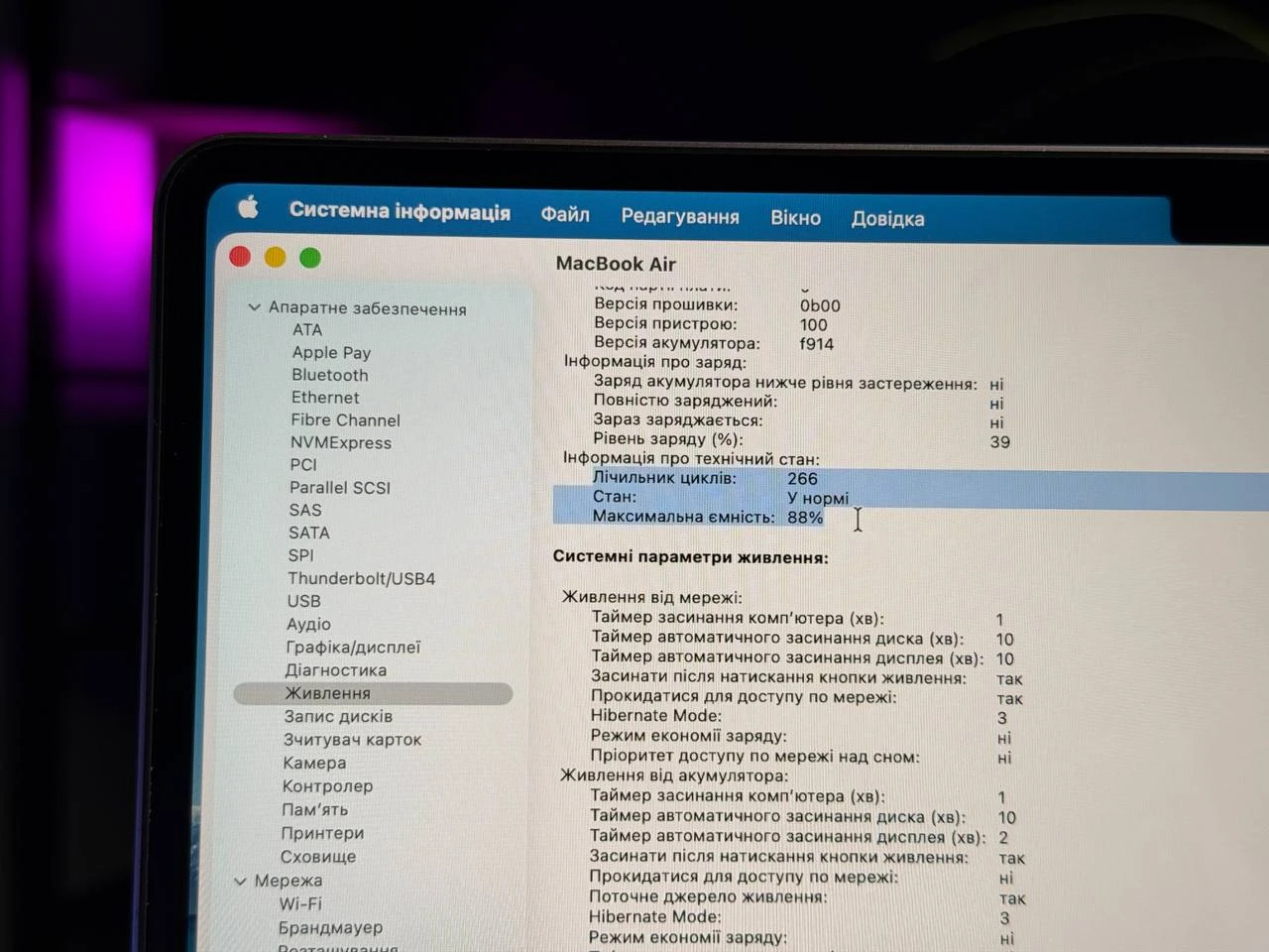ВЖИВАНИЙ Б/У MacBook Air 13" M3/8CPU/10GPU/16GB/256GB Space Gray 2024 (Z1B60016J) - Стан: гарний | Акумулятор: 88% | Комплектація: повний | Гарантія: 3 міс.