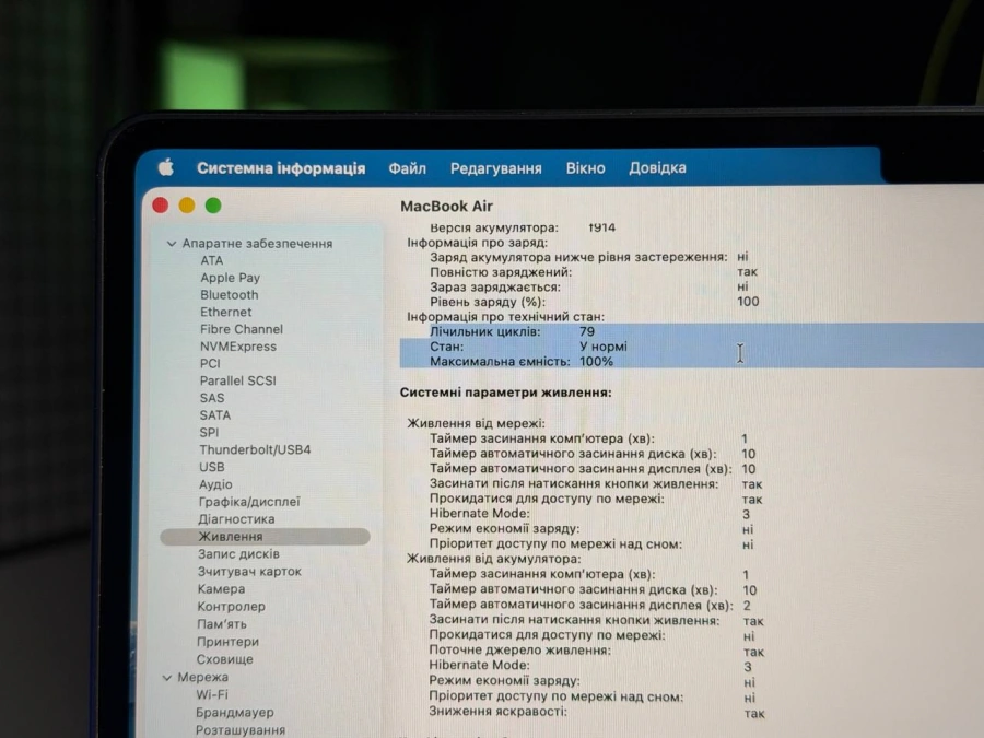ВЖИВАНИЙ Б/У MacBook Air 13.6" M2/8CPU/8GPU/16GB/256GB Midnight 2022 (MC7X4, Z160000AU) - Стан: гарний | Акумулятор: 100% | Комплектація: повний| Гарантія: 3 міс.