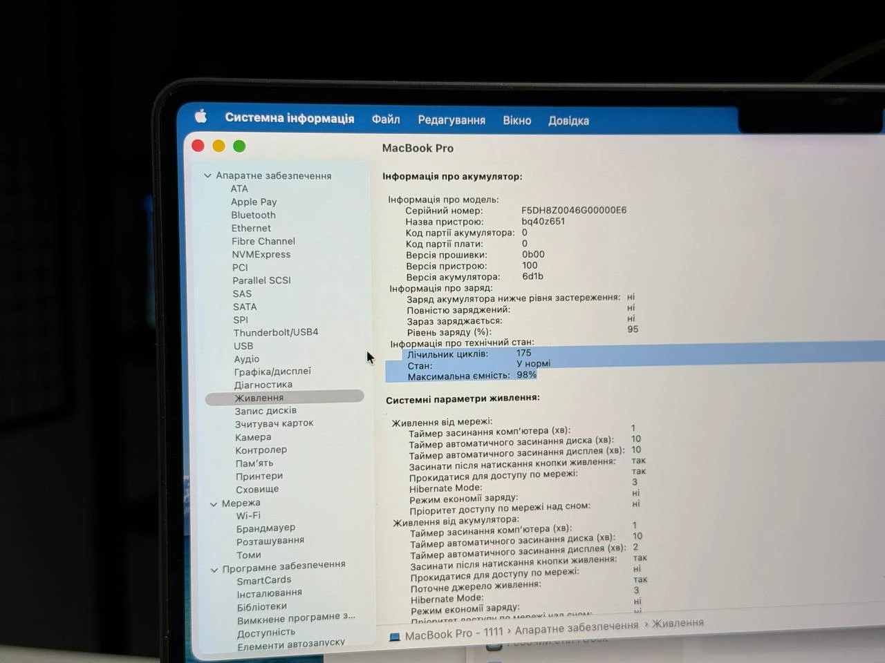 ВЖИВАНИЙ Б/У MacBook Pro 14" M3 Pro/11CPU/14GPU/18GB/512GB Space Black 2023 (MRX33) - Стан: гарний | Акумулятор: 97% | Комплектація: повний | Гарантія: 3 міс.