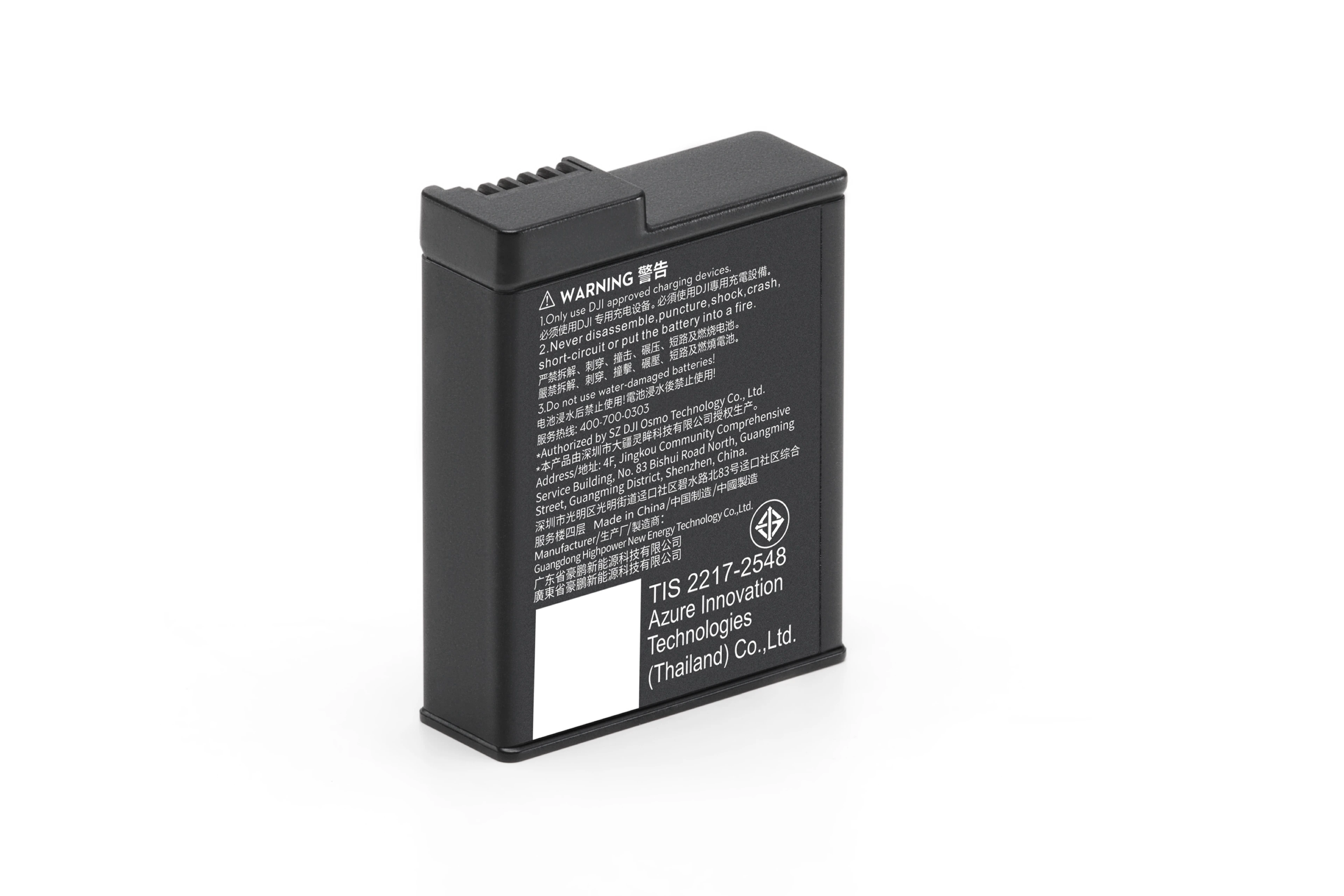 Акумулятор DJI Osmo Action Extreme Battery Plus [1950 мАг] (CP.OS.00000370.01)