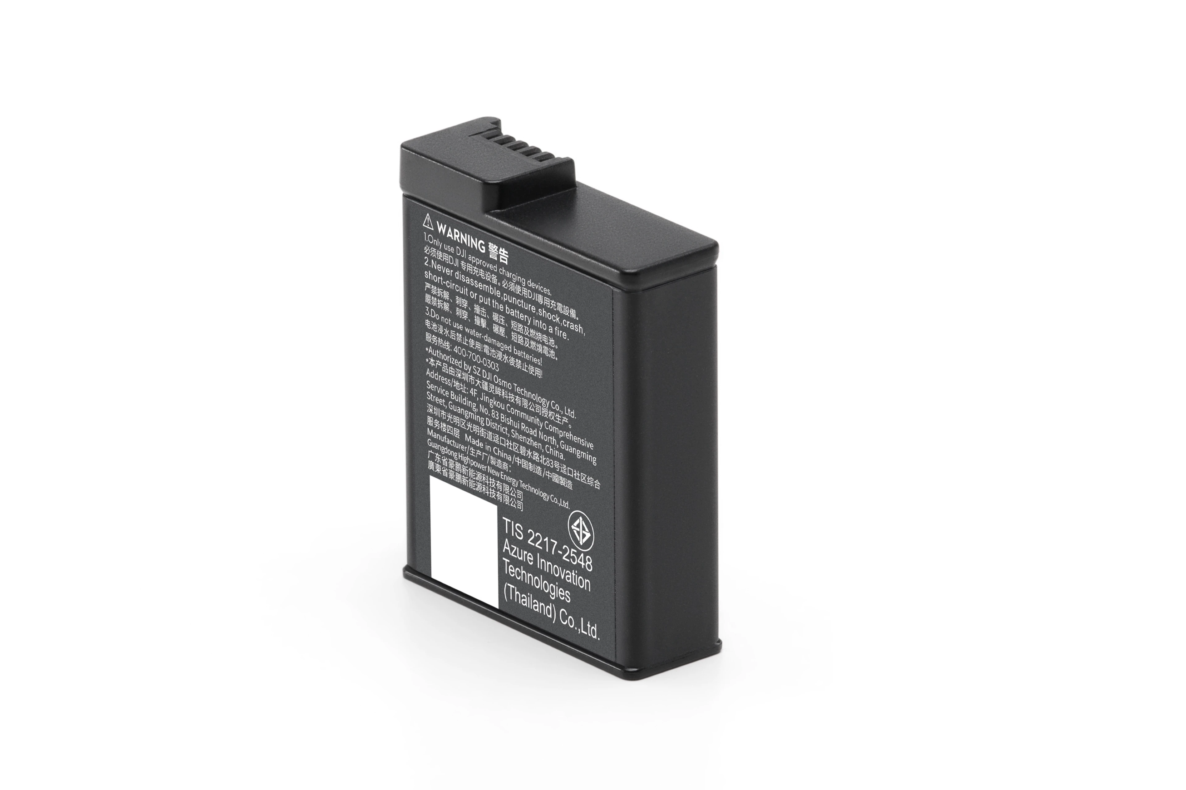 Акумулятор DJI Osmo Action Extreme Battery Plus [1950 мАг] (CP.OS.00000370.01)
