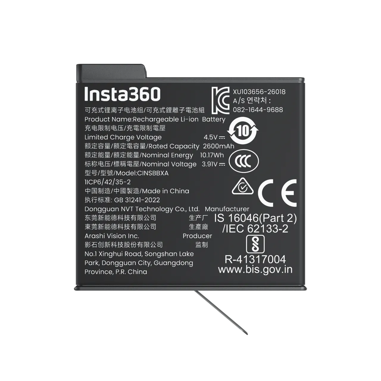 Аккумулятор Insta360 X6 Xtreme Battery (CINSBBXA)