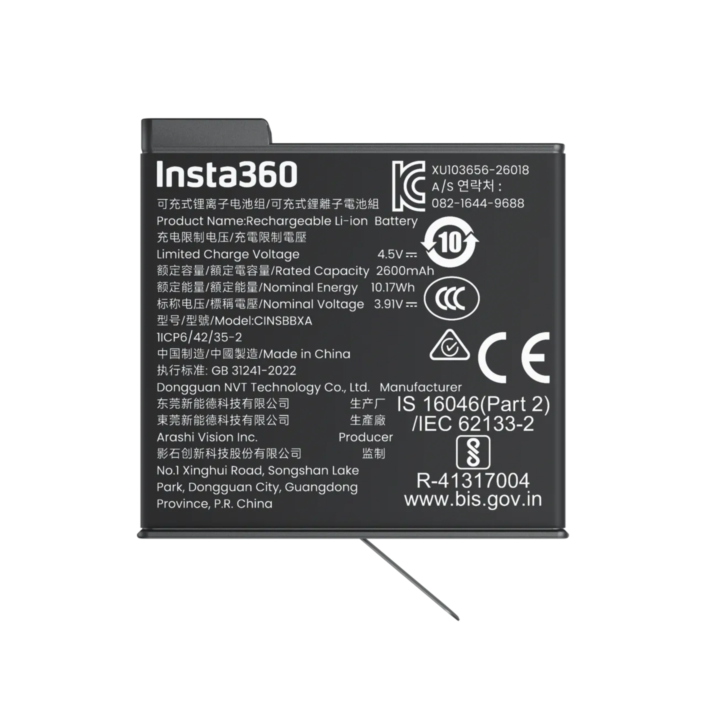 Аккумулятор Insta360 X6 Xtreme Battery (CINSBBXA) Аккумулятор Insta360 X6 Xtreme Battery (CINSBBXA)